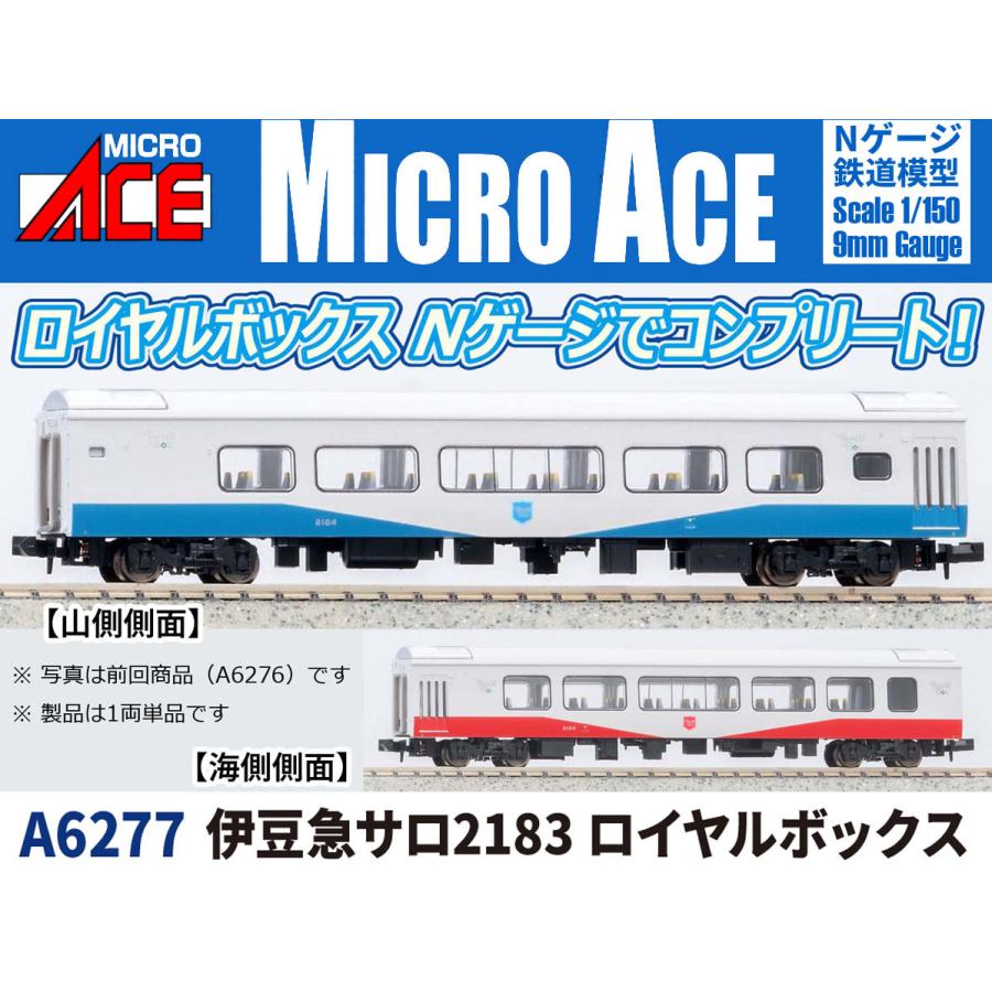MICRO ACE マイクロエース 【予約】MA'sチョイス 伊豆急サロ2183