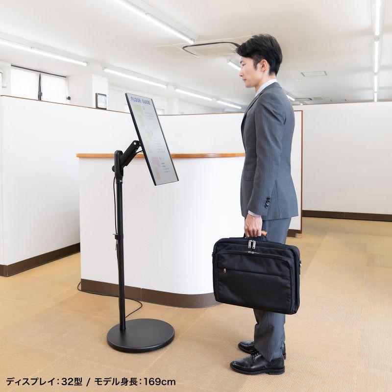 サンワサプライ キャスター付モニタースタンド（ブラックCR-LAST37BK
