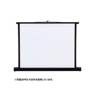 サンワサプライ プロジェクタースクリーン（机上式） 50型相当 PRS-K50K