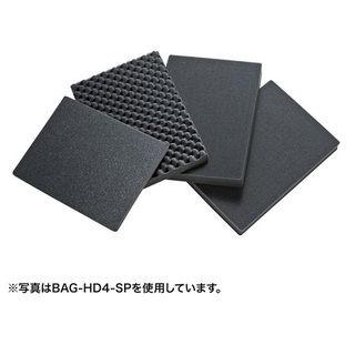 サンワサプライ  ハードツールケース用ウレタン(BAG-HD3用) BAG-HD3-SP｜murauchi3