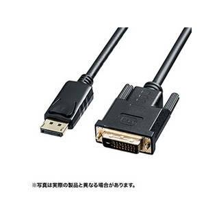 新品本物 サンワサプライ  KC-DPDVA30 DisplayPort-DVI変換ケーブル　3m サンワサプライ その他PCケーブル、コネクタ