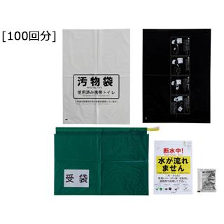 新品】ケンユー 緊急対策用トイレ袋 100回分セット 防臭袋プラス BI