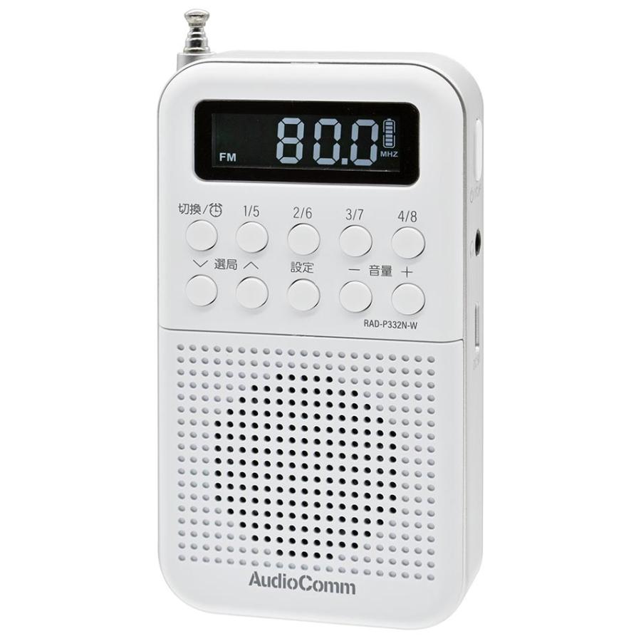 OHM オーム電機 RAD-P332N-W AudioComm 2バンドポケットラジオ 充電式