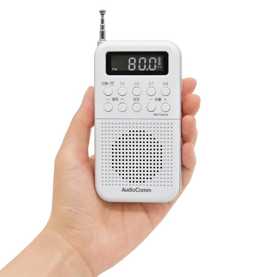 OHM オーム電機 RAD-P332N-W AudioComm 2バンドポケットラジオ 充電式