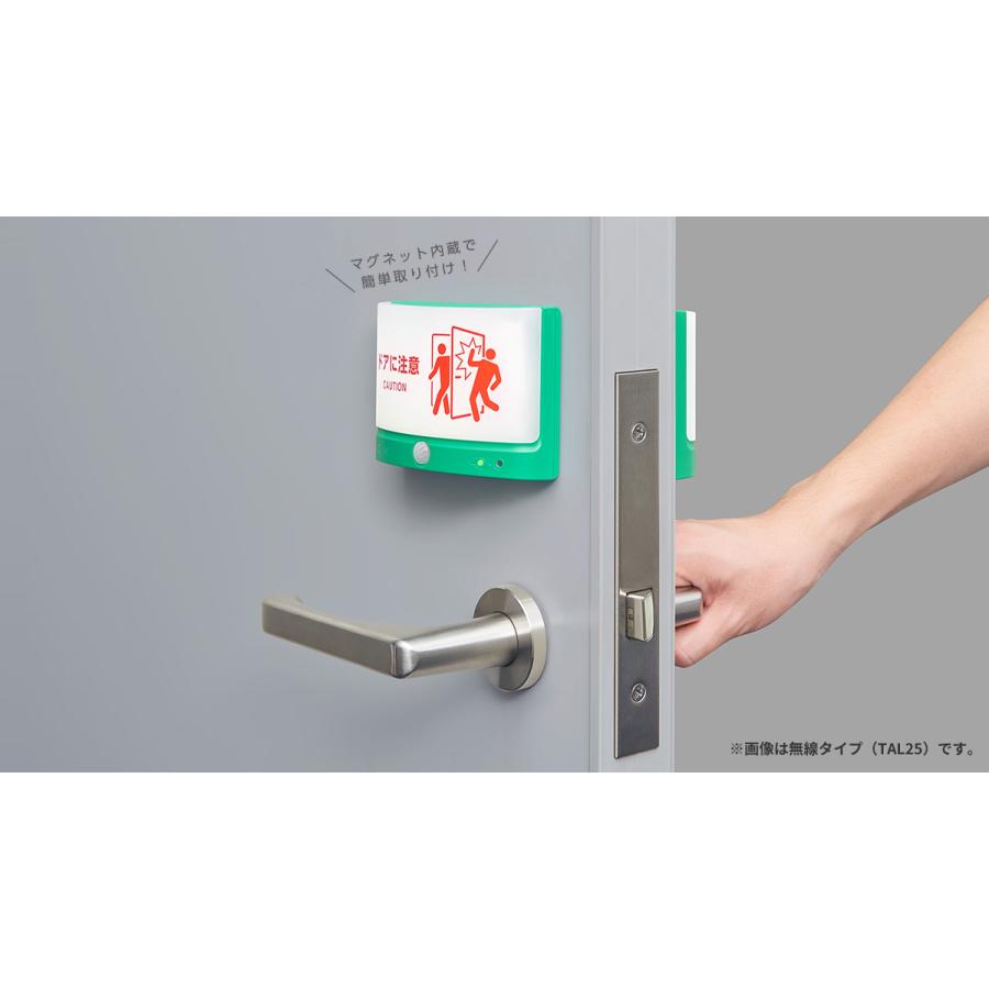 KINGJIM キングジム TAL25G ミドリ 扉につけるお知らせライト（無線タイプ）の画像