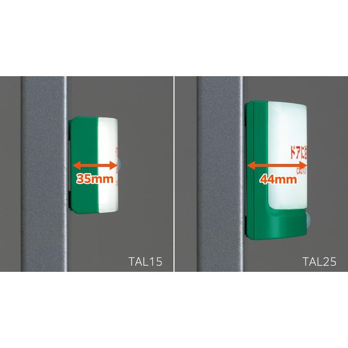 KINGJIM キングジム TAL25LG ライトグレー 扉につけるお知らせライト（無線タイプ）の画像