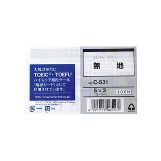 コレクト 情報カード 5×3 無地 C-531 : NEXT! - 通販 - Yahoo!ショッピング