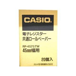 CASIO/カシオ  ロールペーパー20個入り RP-4575-TW｜murauchi3