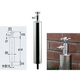 KAKUDAI　カクダイ　上部水栓型ステンレス水栓柱（ショート型）