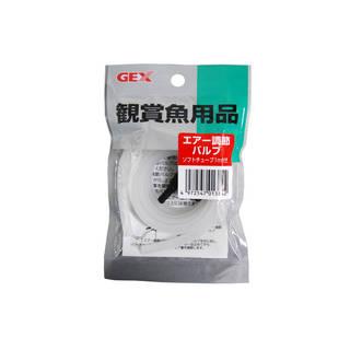 GEX ジェックス  GX-80 エアー調節バルブ ソフトチューブ1m付｜murauchi3