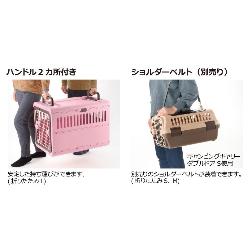 Richell リッチェル キャンピングキャリー 折りたたみ L ダークブラウン_3