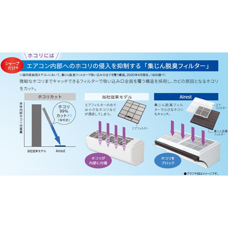 SHARP シャープ 【在庫処分特価！】14畳 AY-L40P-W　プラズマクラスターNEXT搭載　Airest「L-Pシリーズ」ホワイト SHARP（シャープ） 【1台限定！在庫処分特価！】14畳 AY-L40P-W