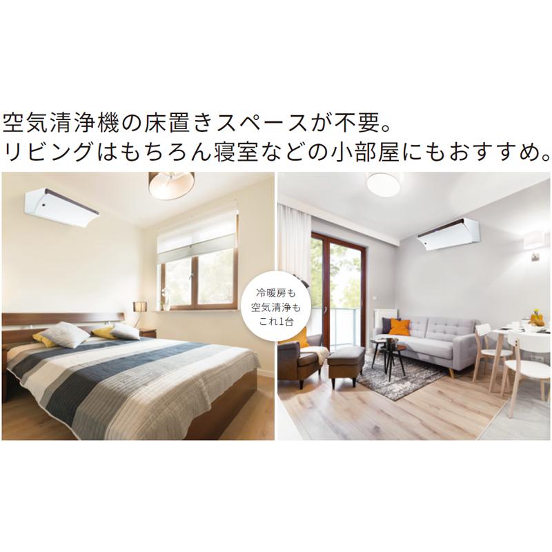 SHARP（シャープ） 【1台限定！在庫処分特価！】14畳 AY-L40P-W