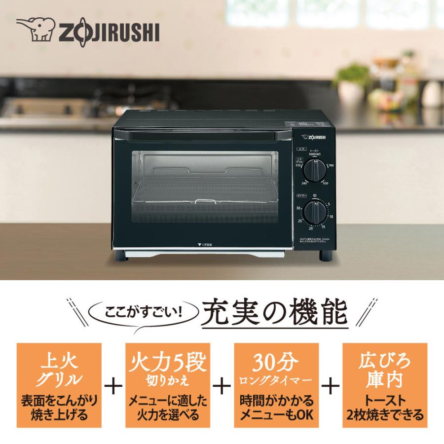 象印（ZOJIRUSHI） EQ-AH22-BZ(マットブラック) オーブントースター