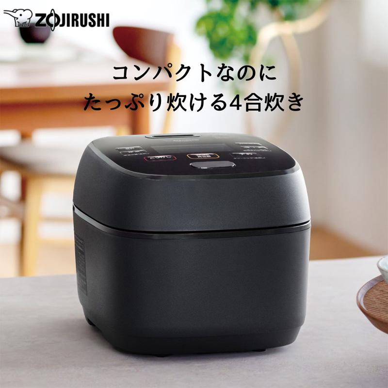 ZOJIRUSHI 象印 NW-MB07-BZ(スレートブラック) 圧力IH炊飯ジャー 極め 