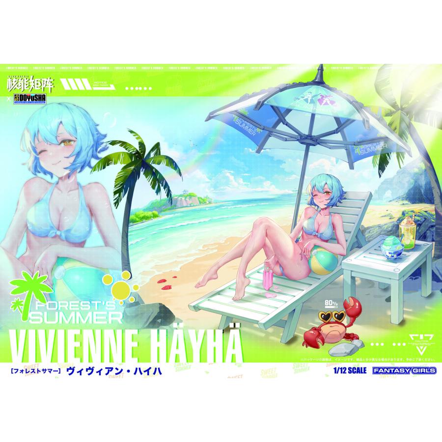 DOYUSHA 童友社 1/12 FOREST'S SUMMER VIVIENNE HAYHA 【通常版】