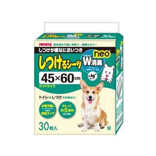 株式会社 ボンビアルコン しつけるシーツw消臭neo ワイド 30枚 Next 通販 Yahoo ショッピング