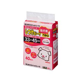 株式会社 ボンビアルコン しつけるシーツ幼犬用neo レギュラーサイズ 40枚 Next 通販 Yahoo ショッピング