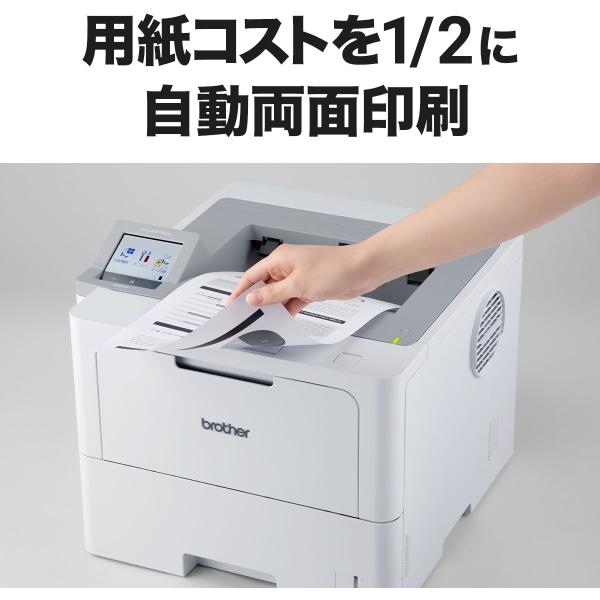 brother ブラザー プリンター A4モノクロレーザープリンター HL