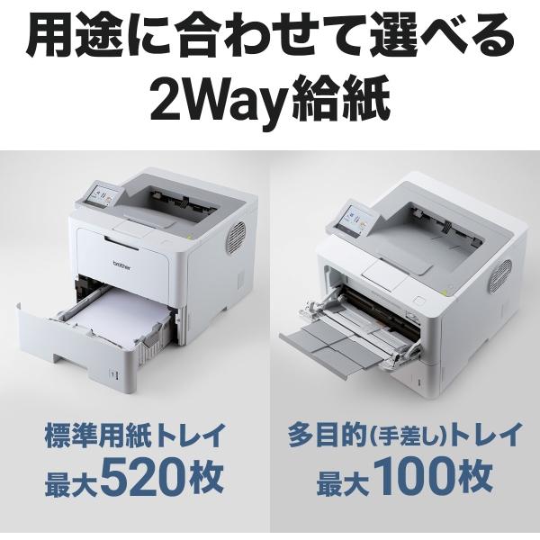 brother ブラザー プリンター A4モノクロレーザープリンター HL