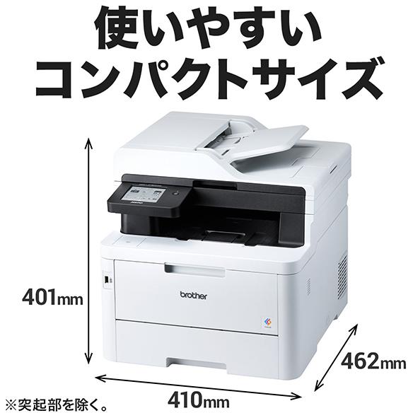 brother ブラザー 納期未定 プリンター A4カラーレーザー複合機 MFC