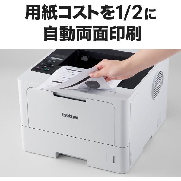 brother ブラザー 納期未定 プリンター A4モノクロレーザープリンター