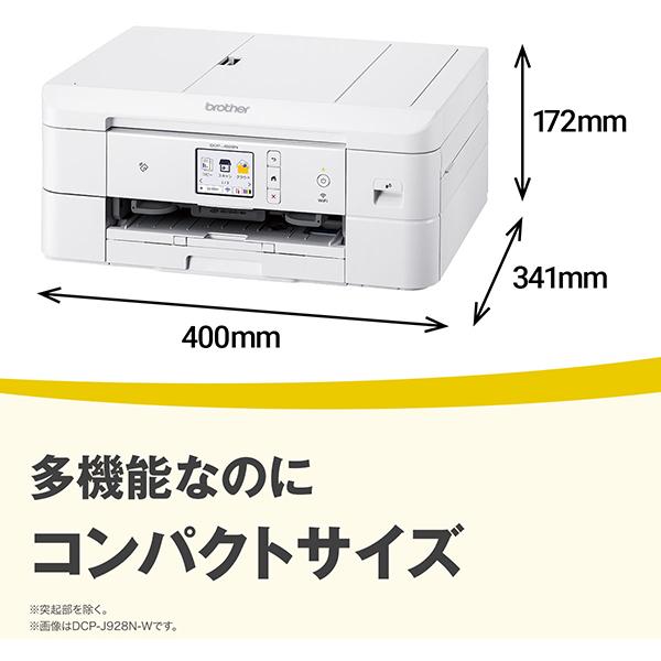 brother ブラザー プリンター A4インクジェット複合機 DCP-J928N-B(ブラック/Wi-Fi/自動両面/レーベル/2023年モデル）｜murauchi3｜02