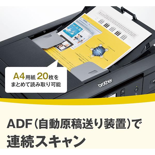 brother ブラザー プリンター A4インクジェット複合機 MFC-J905N(Wi-Fi/FAX/自動両面/レーベル/2023年モデル)｜murauchi3｜05