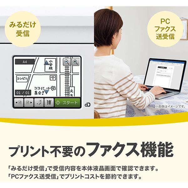 brother ブラザー プリンター A4インクジェット複合機 MFC-J905N(Wi-Fi/FAX/自動両面/レーベル/2023年モデル)｜murauchi3｜06