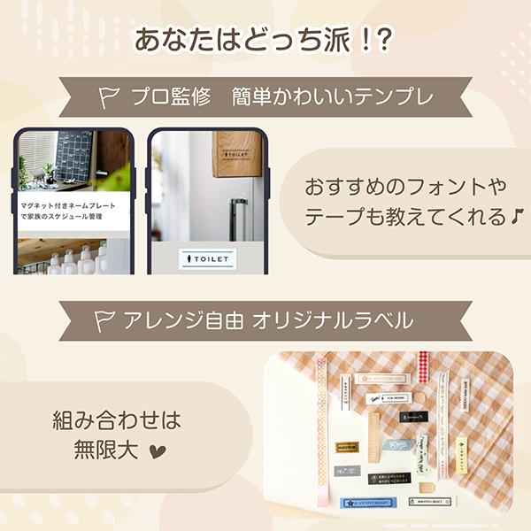 brother ブラザー ラベルライター P-TOUCH CUBE Latte ピータッチ 