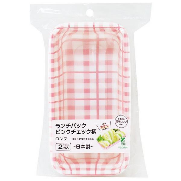 maruki まるき ランチパック ピンクチェック柄 ロング 2枚 : NEXT