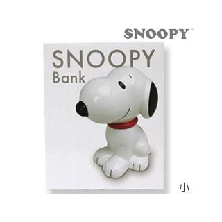Peanuts ピーナッツ Snoopy スヌーピー 貯金箱 小 カラー Next 通販 Yahoo ショッピング