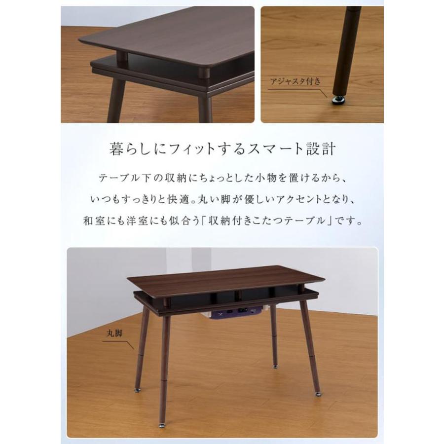 YUASA ユアサプライムス スペース90G(BR)ソファに合わせるシェルフ付き２WAYこたつ【90×50cm】ブラウンの画像