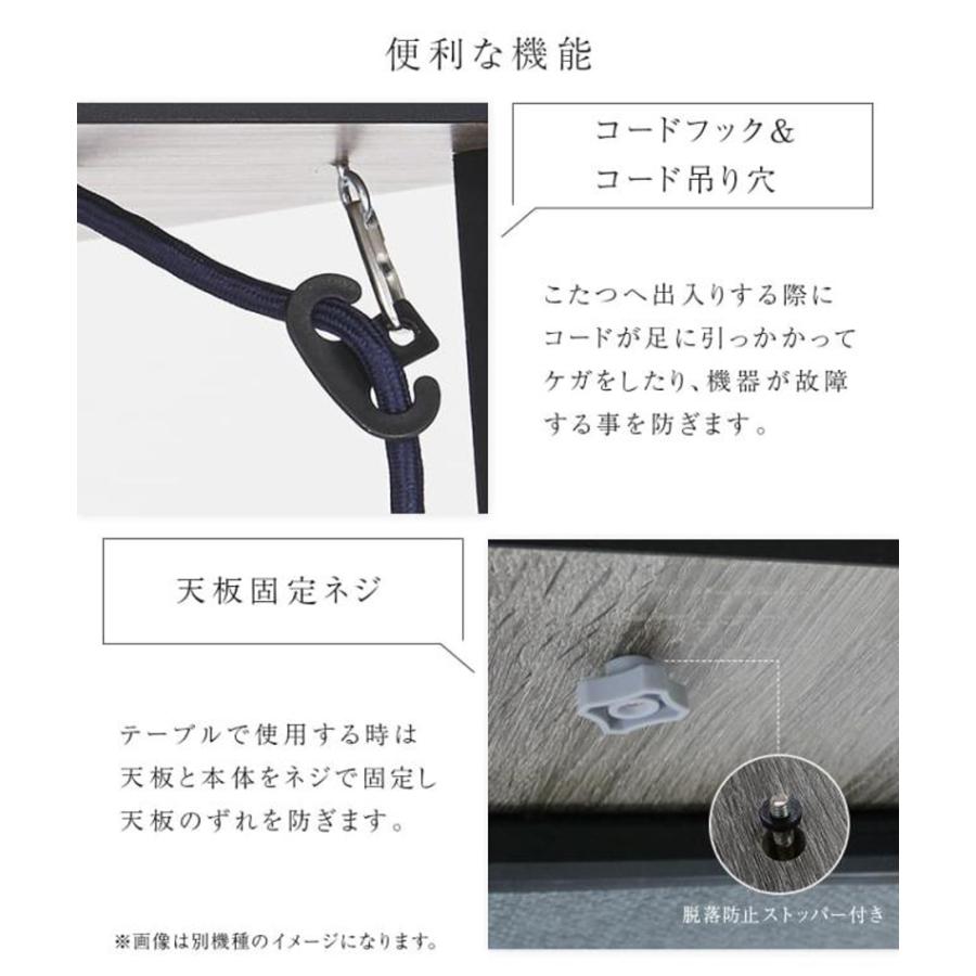 YUASA ユアサプライムス スペース90G(BR)ソファに合わせるシェルフ付き２WAYこたつ【90×50cm】ブラウンの画像