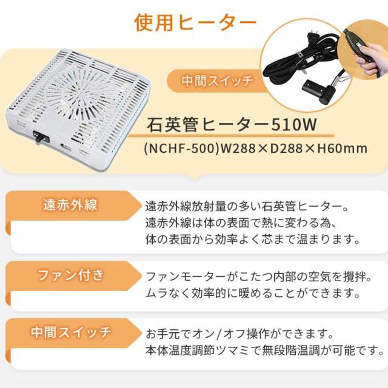 YUASA ユアサプライムス スペース90G(BR)ソファに合わせるシェルフ付き２WAYこたつ【90×50cm】ブラウンの画像