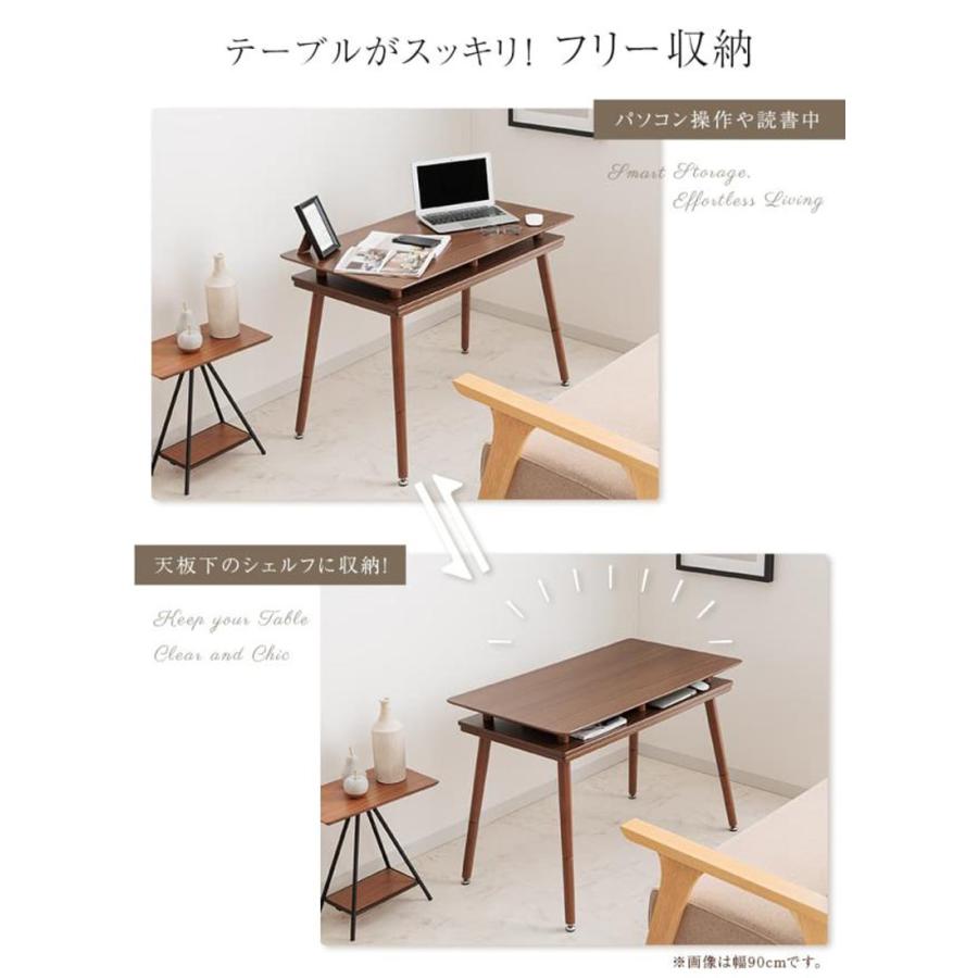 YUASA ユアサプライムス スペース90G(BR)ソファに合わせるシェルフ付き２WAYこたつ【90×50cm】ブラウンの画像