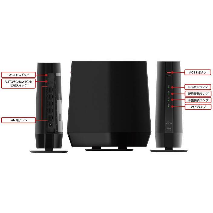 BUFFALO（バッファロー） 無線LAN中継機 11ax/ac/n/a/g/b 4803+573Mbps