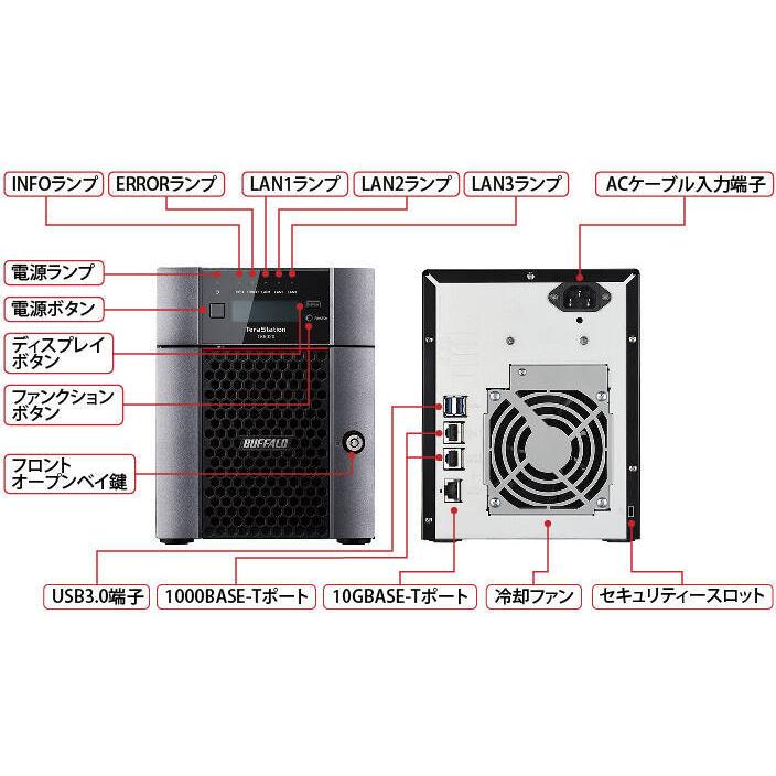 BUFFALO バッファロー ネットワーク対応ハードディスク NAS TeraStation 2ドライブ 8TB TS5220DN0802｜murauchi3｜09