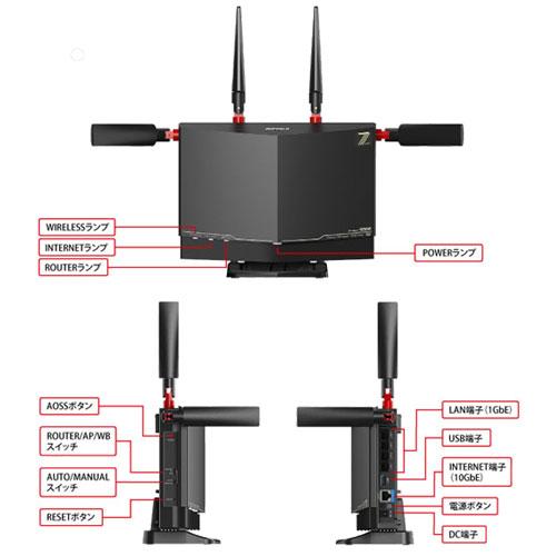 BUFFALO Wi-Fi 7 無線LANルーター 3600 Amazon | 【Amazon.co.jp限定】バッファロー WiFi ルーター 無線 LAN