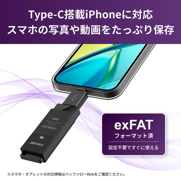 BUFFALO（バッファロー） USB3.2(Gen2) Type-A＆C TV録画対応