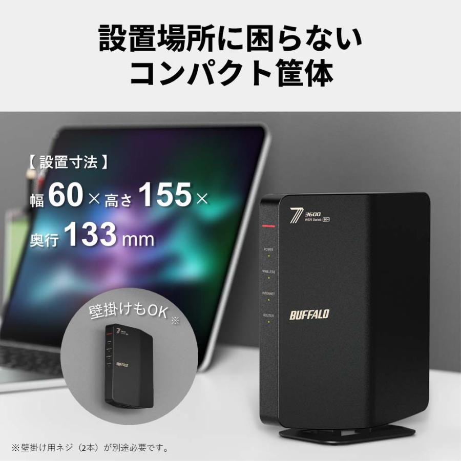 BUFFALO（バッファロー） Wi-Fi 7(11be)対応デュアルバンドWi-Fi