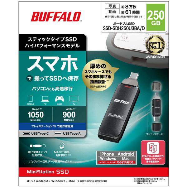 BUFFALO（バッファロー） USB 3.2(Gen2) Type-C/Type-A両対応