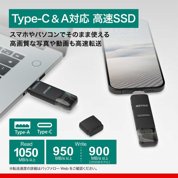 BUFFALO（バッファロー） USB 3.2(Gen2) Type-C/Type-A両対応