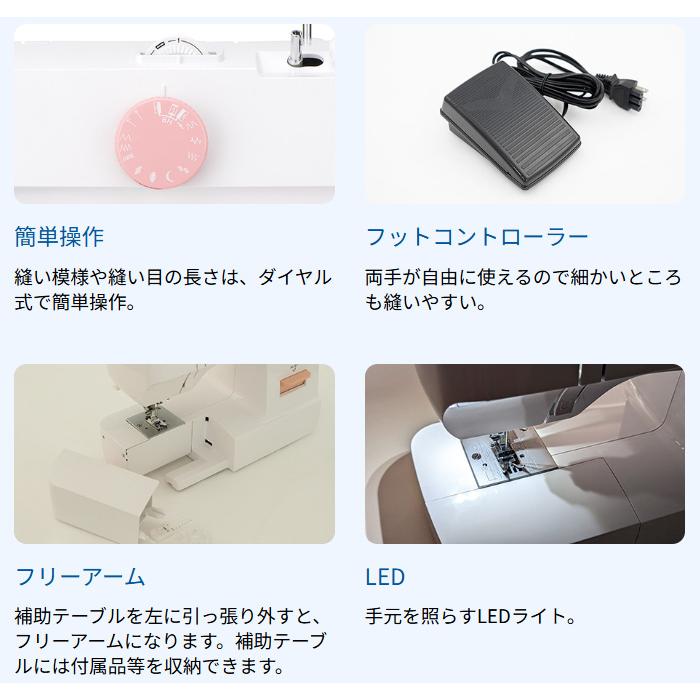 KOIZUMI 小泉成器 電動ミシン おすすめ JAGUAR KJM-1101 W_2