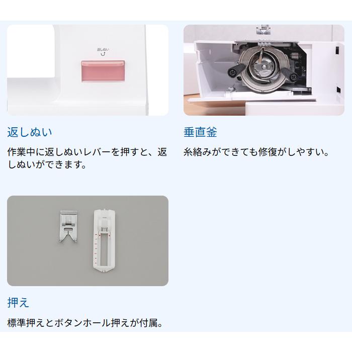 KOIZUMI 小泉成器 電動ミシン おすすめ JAGUAR KJM-1101 W_3