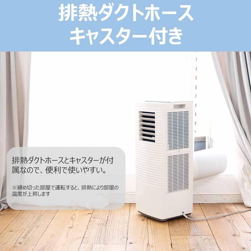 KOIZUMI（コイズミ） 小泉成器 【在庫限り】除湿機能付きポータブル