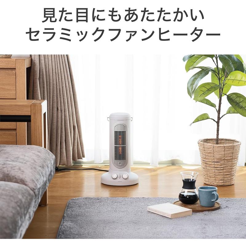 KOIZUMI（コイズミ） 小泉成器 【梱包B級品】セラミックヒーター