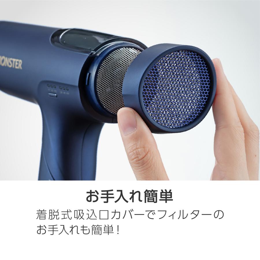 KOIZUMI（コイズミ） 小泉成器 KHD-M800/A(ネイビー) BLCDハイスピード