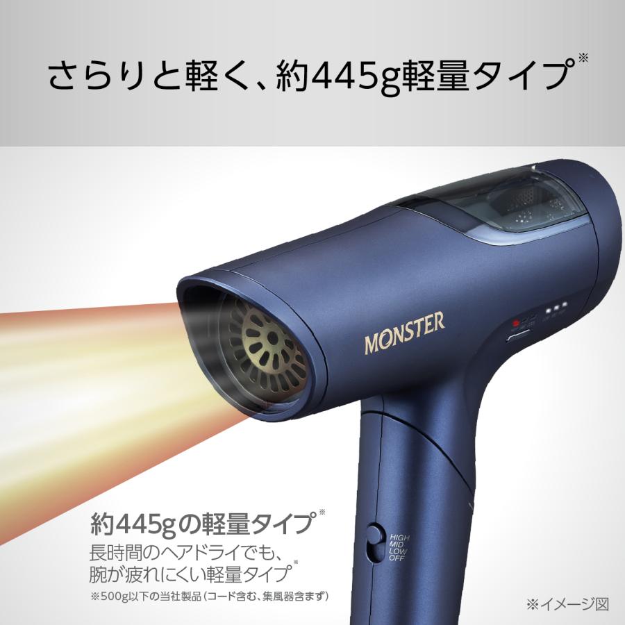 KOIZUMI（コイズミ） 小泉成器 KHD-M800/A(ネイビー) BLCDハイスピード