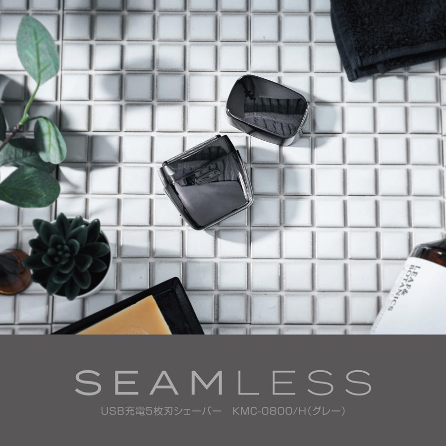 KOIZUMI 小泉成器 KMC-0800/H(グレー) USB充電5枚刃シェーバー 海外
